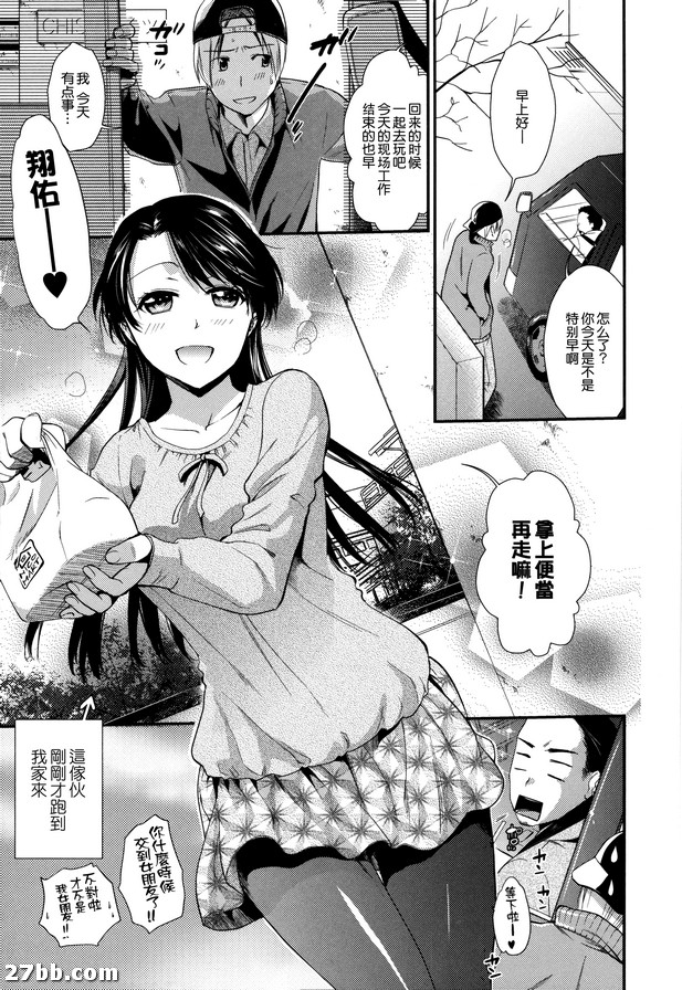 比愛情更快！