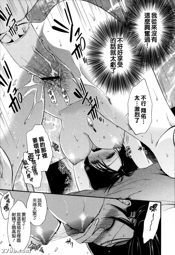 比愛情更快！