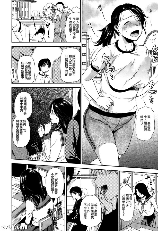 成熟女學生_1