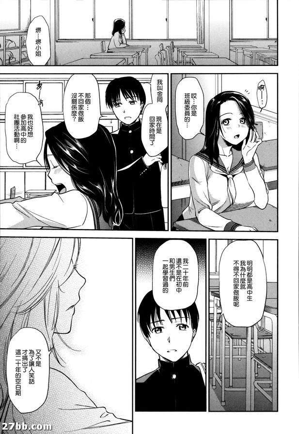 成熟女學生_1