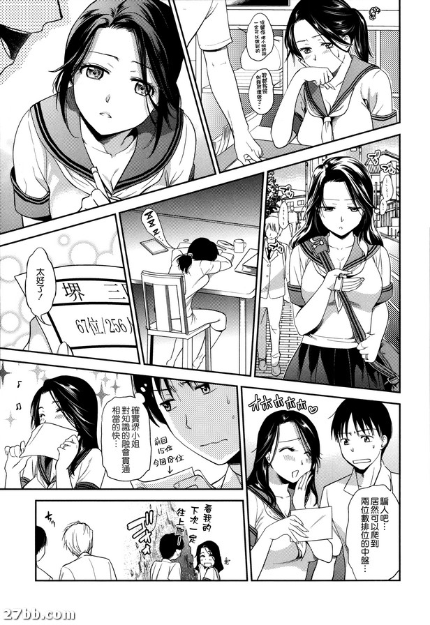 成熟女學生_1