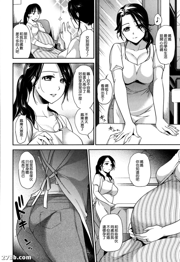 成熟女學生_1