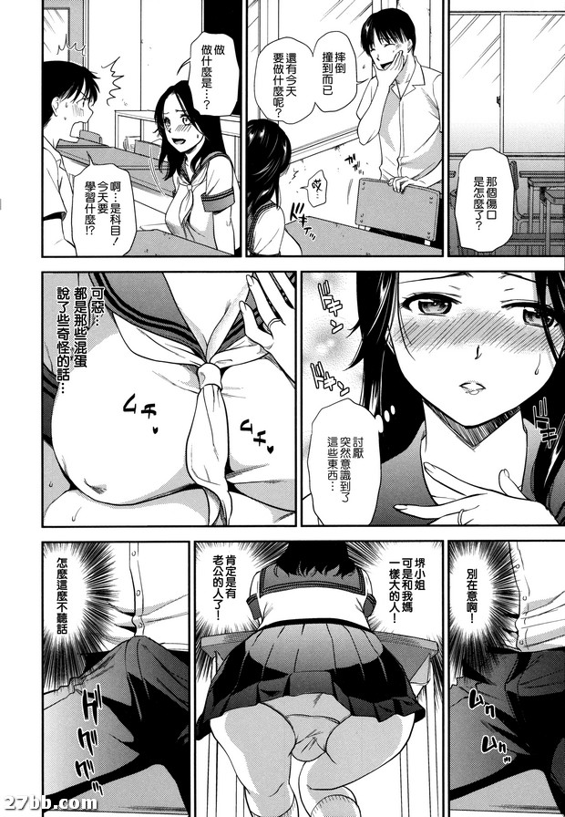 成熟女學生_1