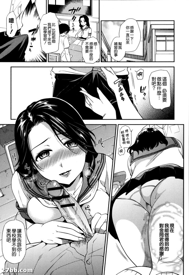 成熟女學生_1