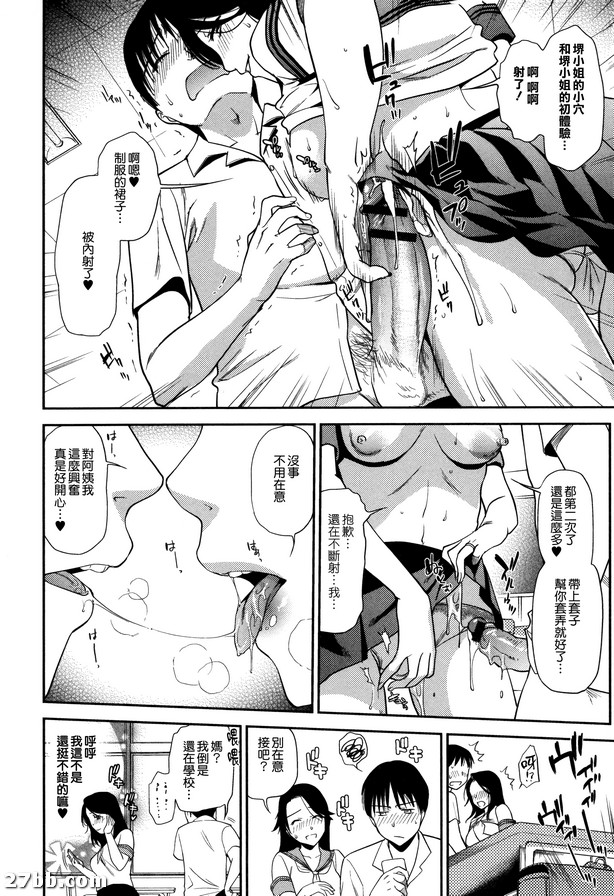 成熟女學生_1