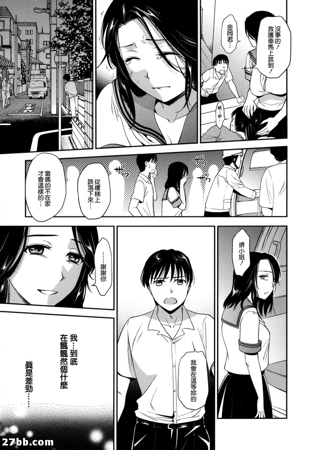 成熟女學生_2