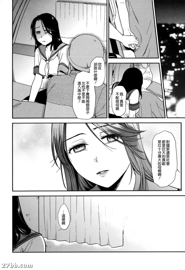 成熟女學生_2