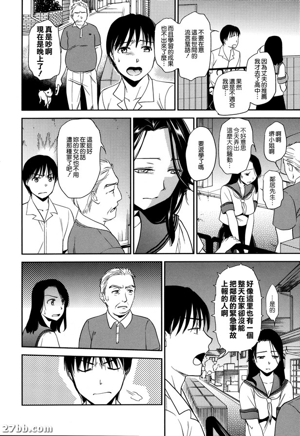 成熟女學生_2