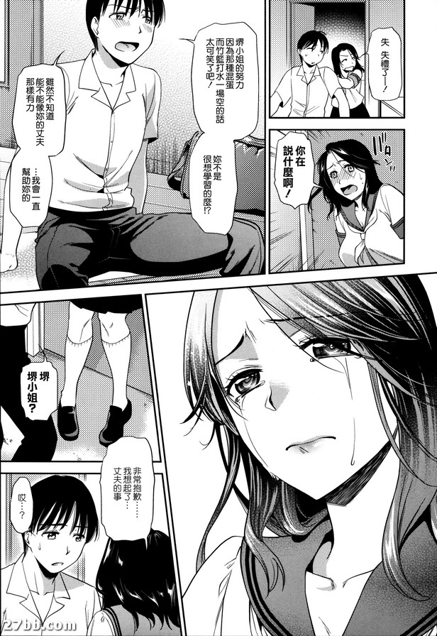 成熟女學生_2