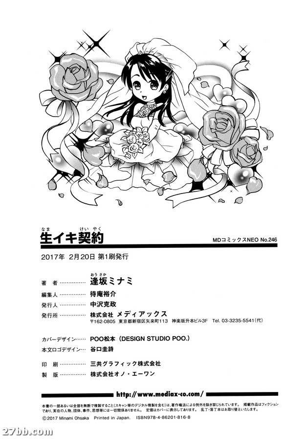 成熟女學生_2