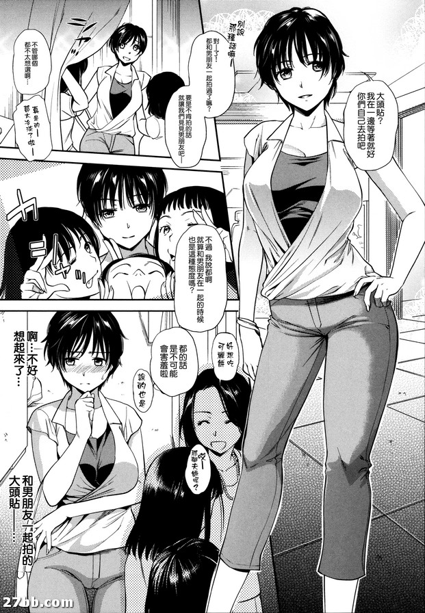 幸福契約