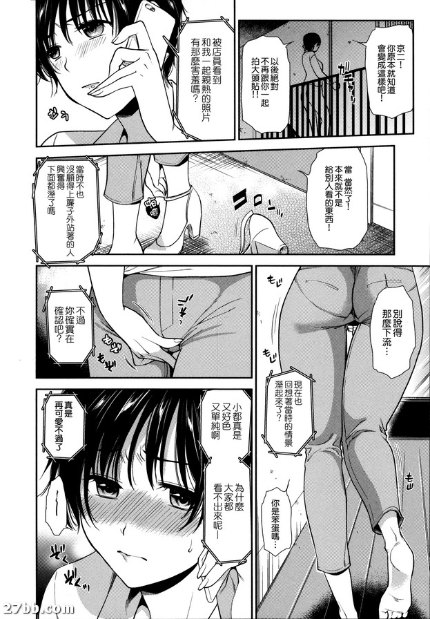 幸福契約