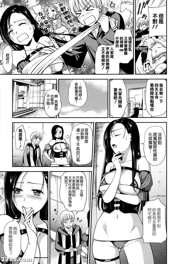小須法澤