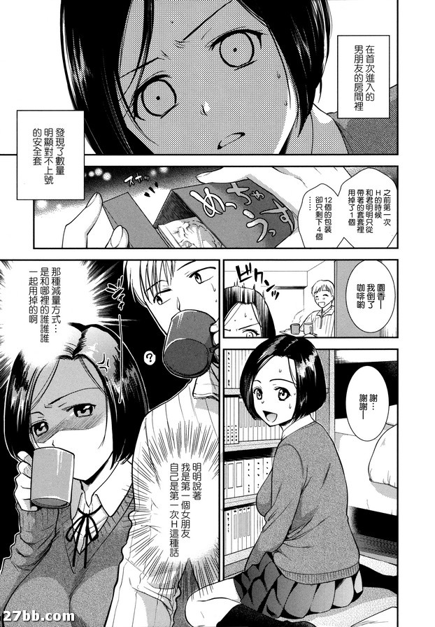 私人合約