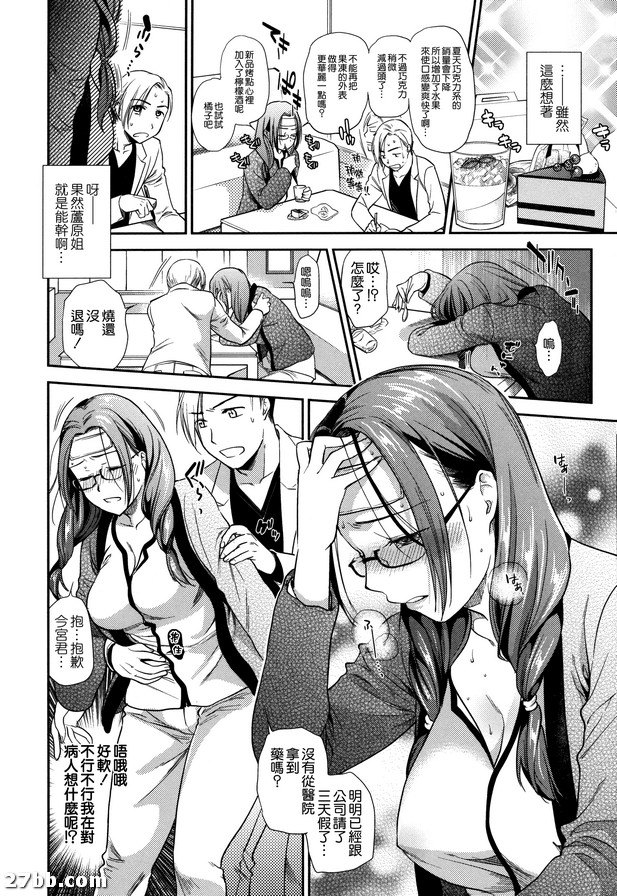 敘利亞糖果