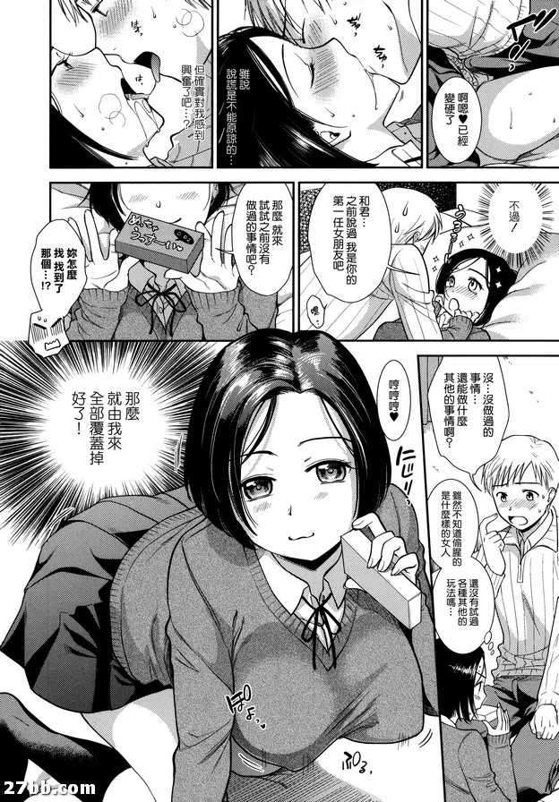 私人合約
