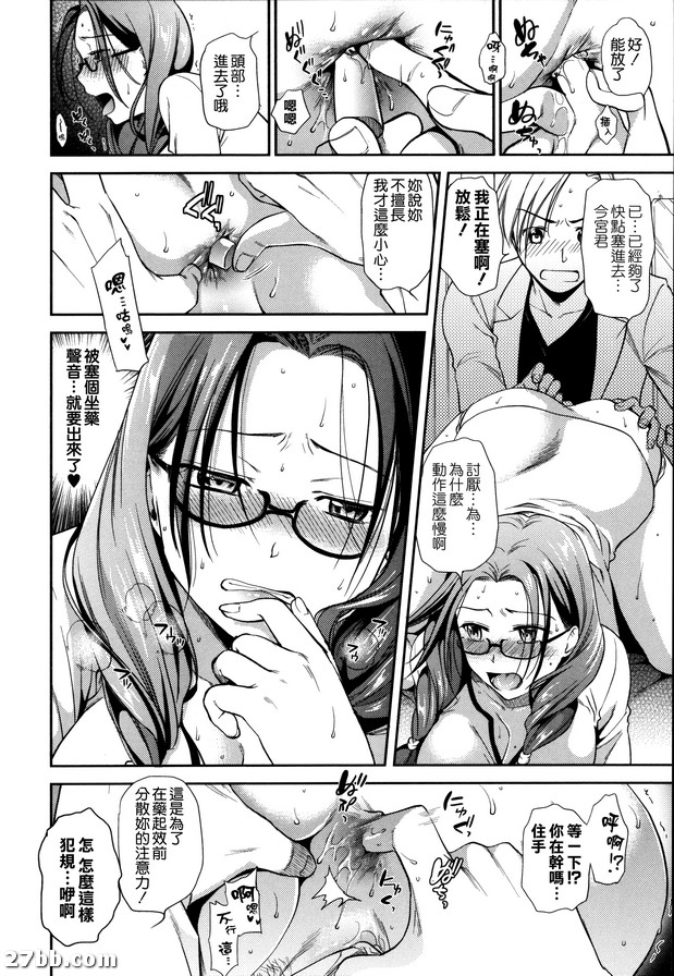 敘利亞糖果