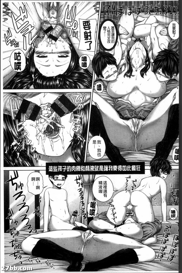 姐姐X雙正太