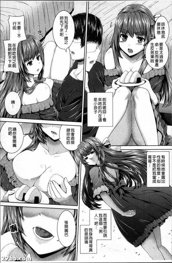 公主秘密