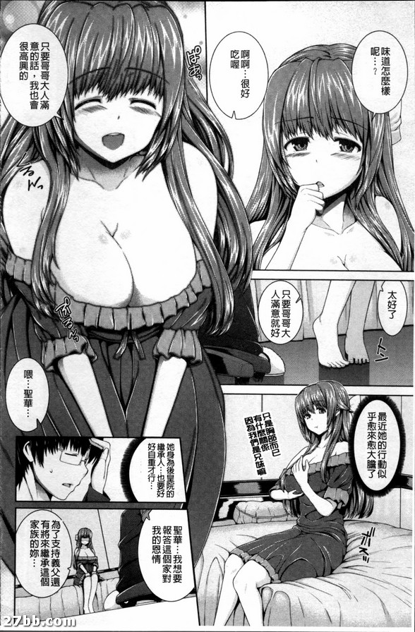 公主秘密