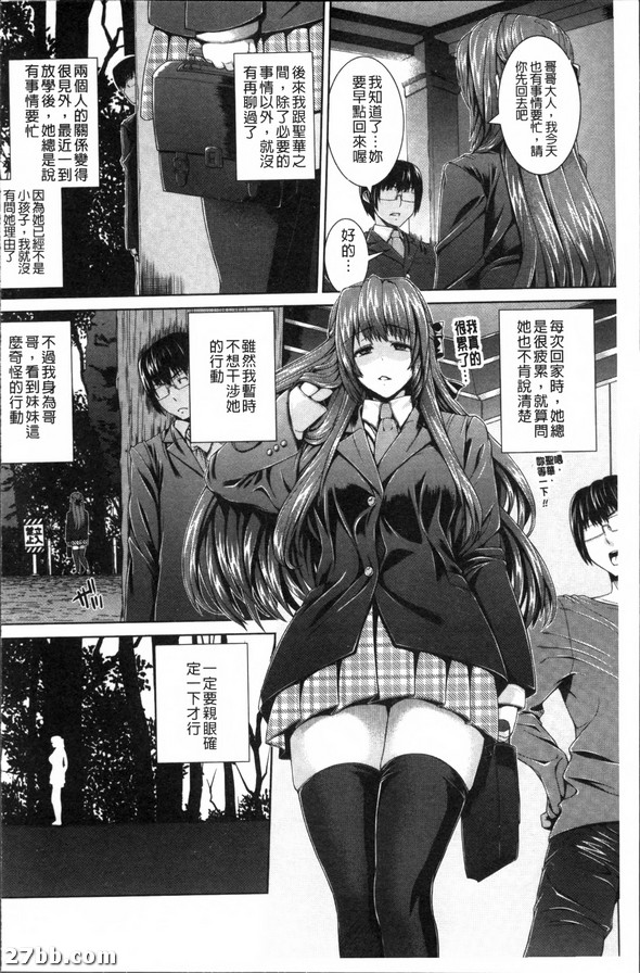 公主秘密