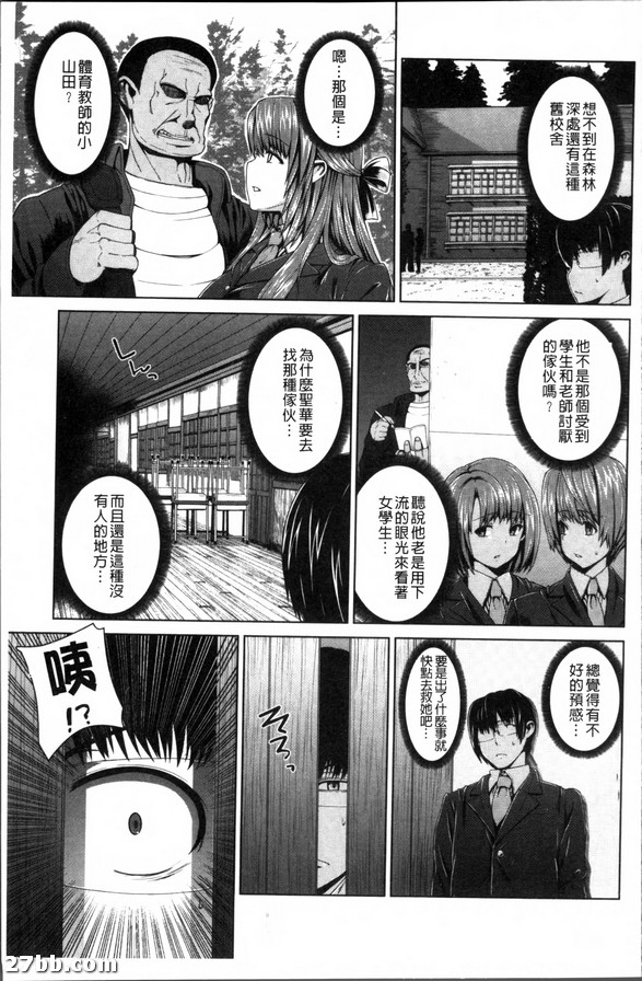 公主秘密