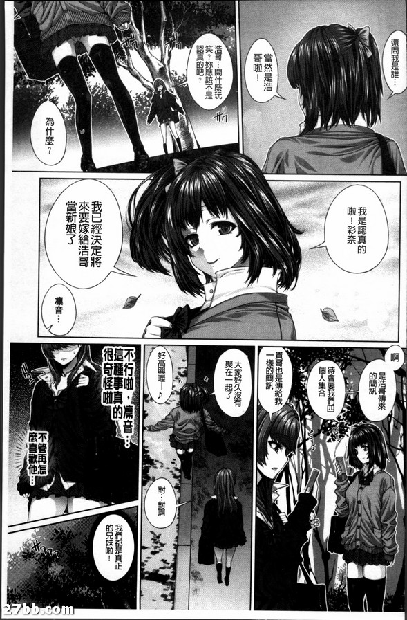 兄妹至上主義