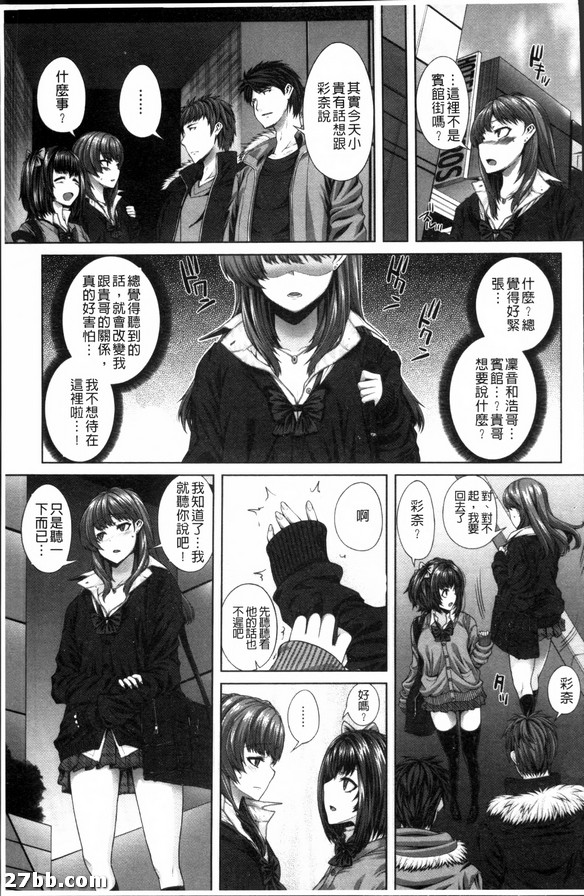 兄妹至上主義