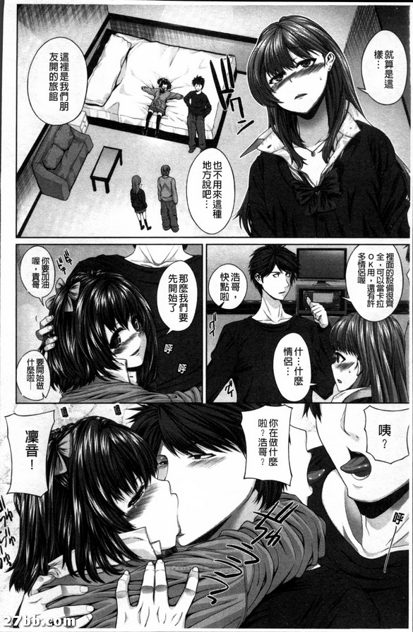 兄妹至上主義