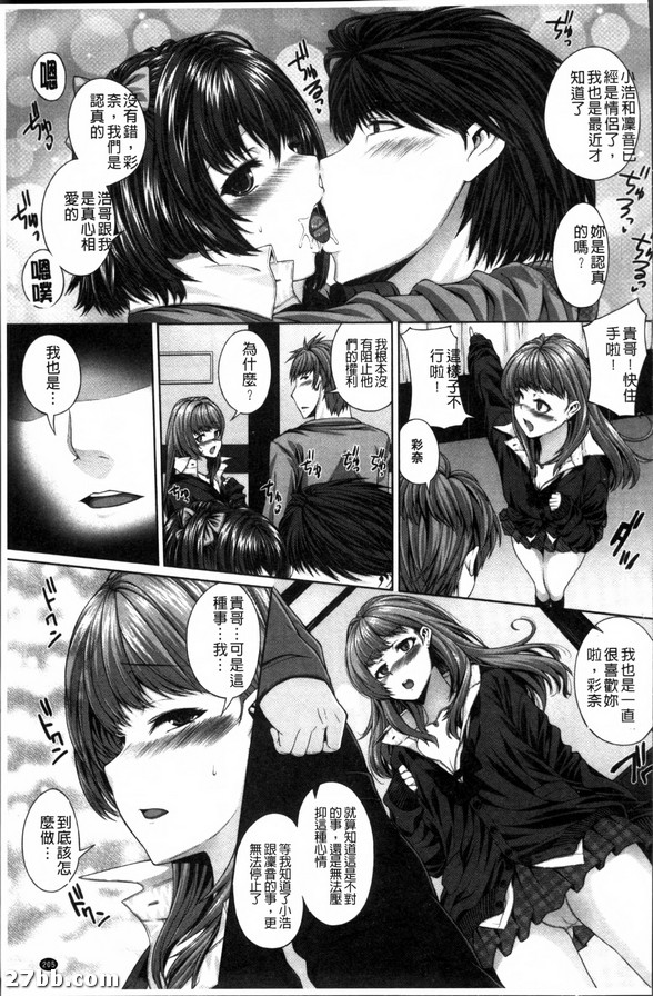兄妹至上主義