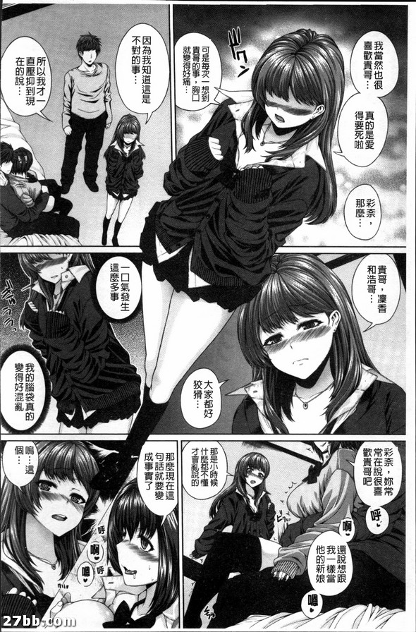 兄妹至上主義