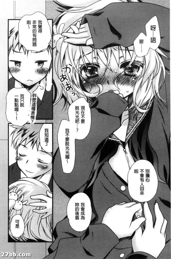 來吃烤番薯