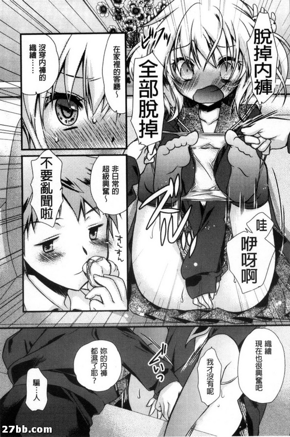 來吃烤番薯