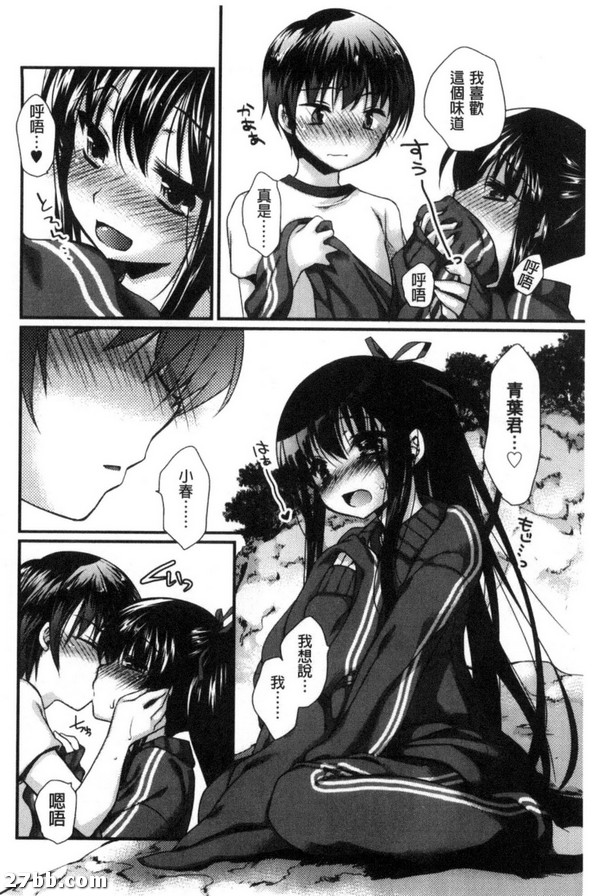 跟你遠足