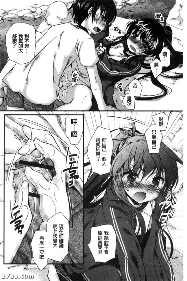 跟你遠足