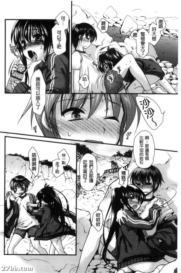 跟你遠足
