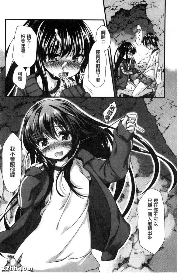 跟你遠足