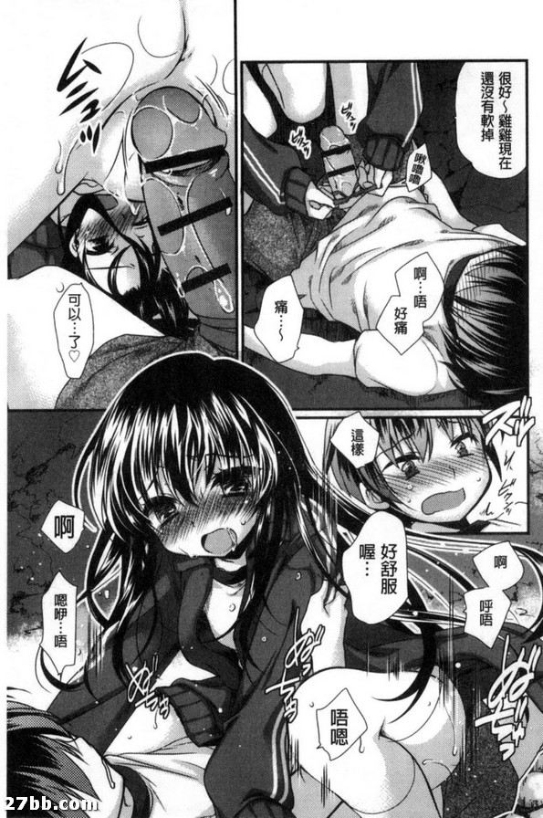 跟你遠足