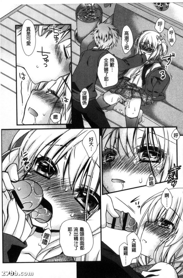 來吃烤番薯