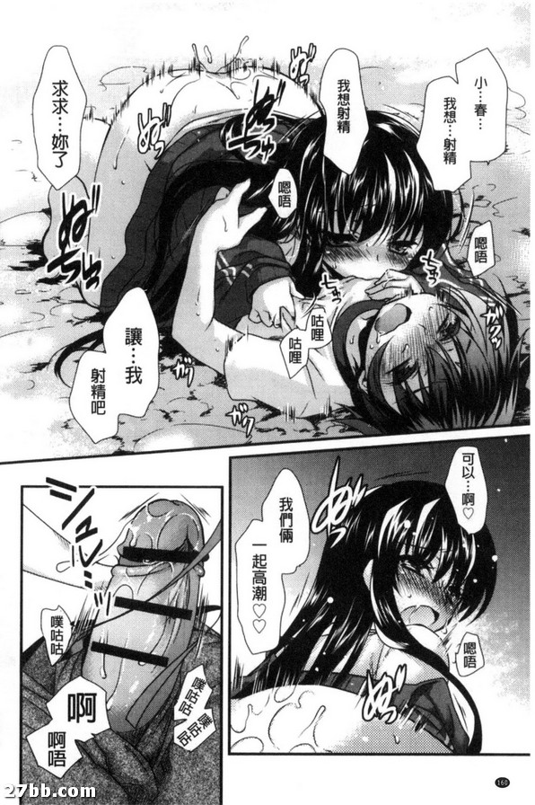 跟你遠足