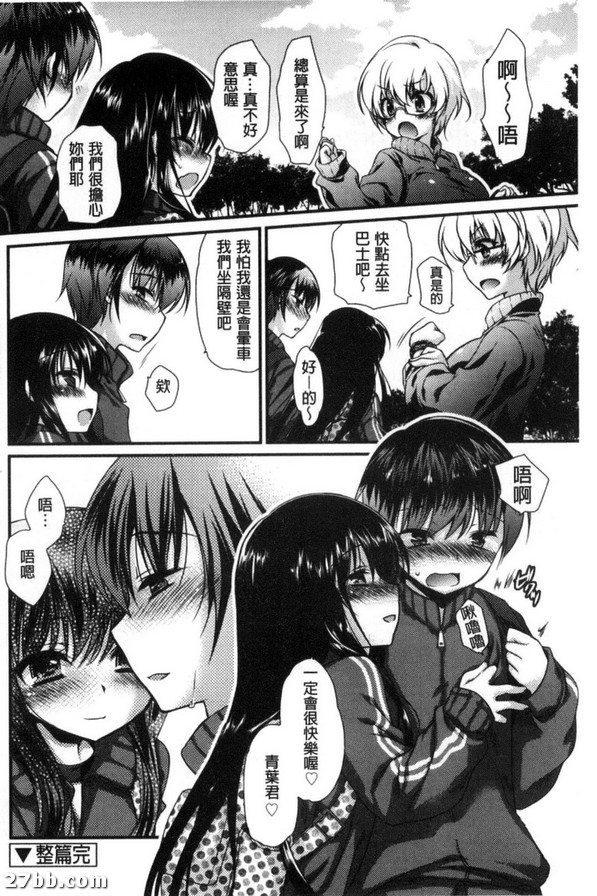 跟你遠足