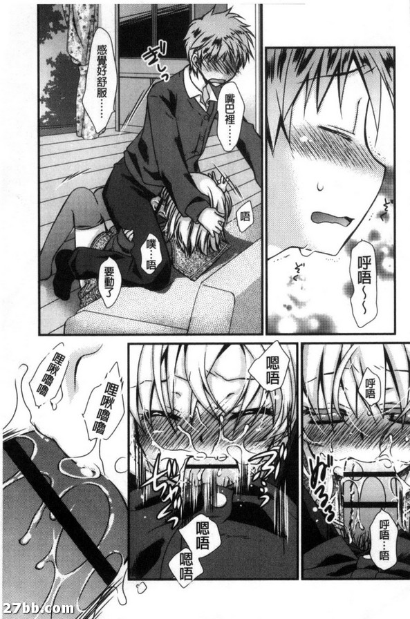 來吃烤番薯