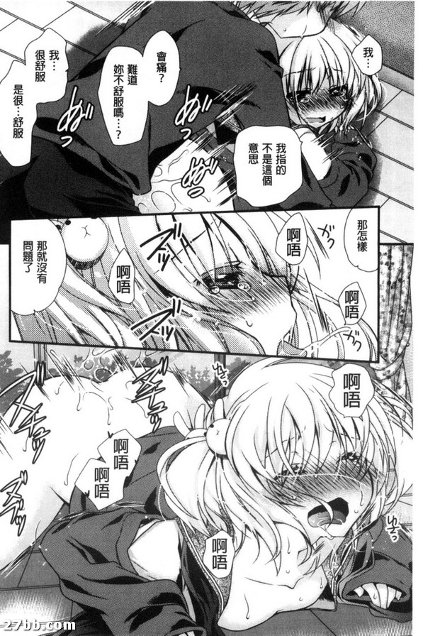 來吃烤番薯