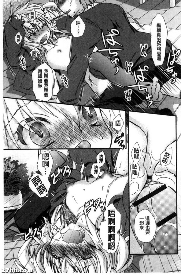 來吃烤番薯