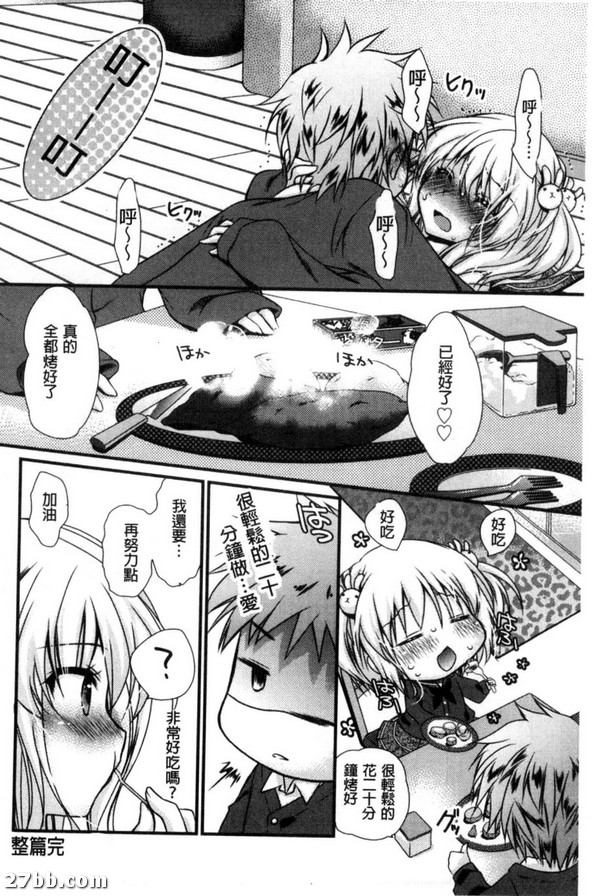來吃烤番薯