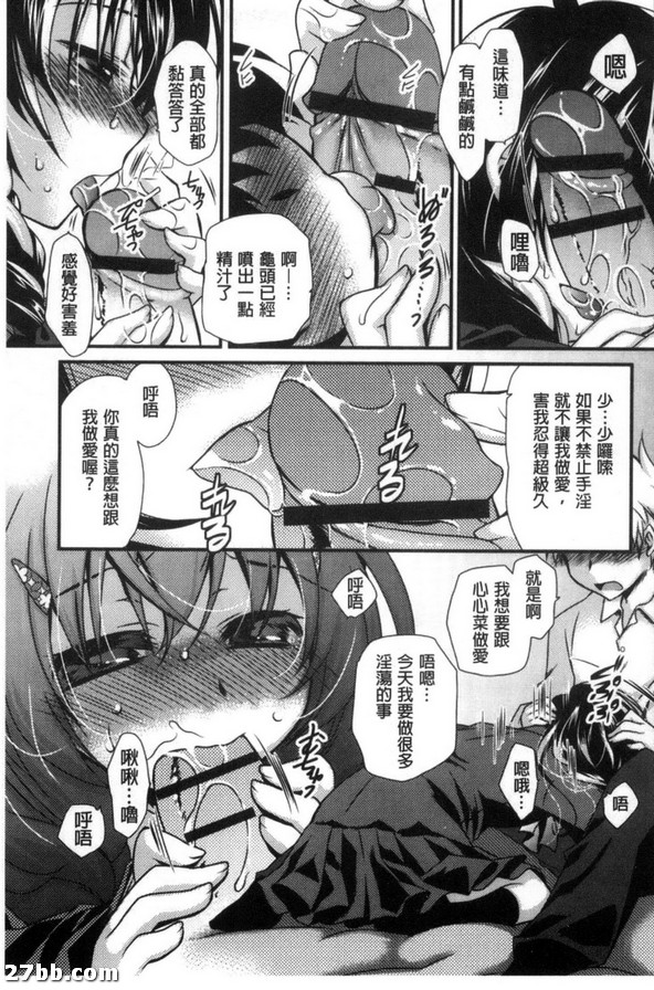 我就是超想吃巧克力啦