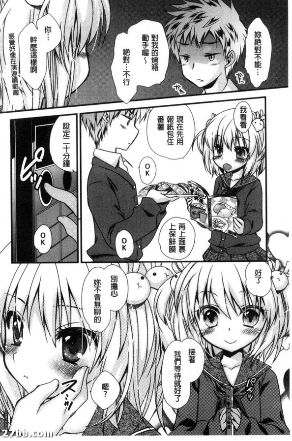 來吃烤番薯