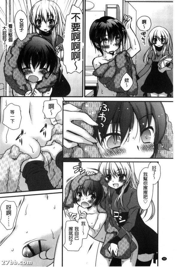 在一個屋簷下