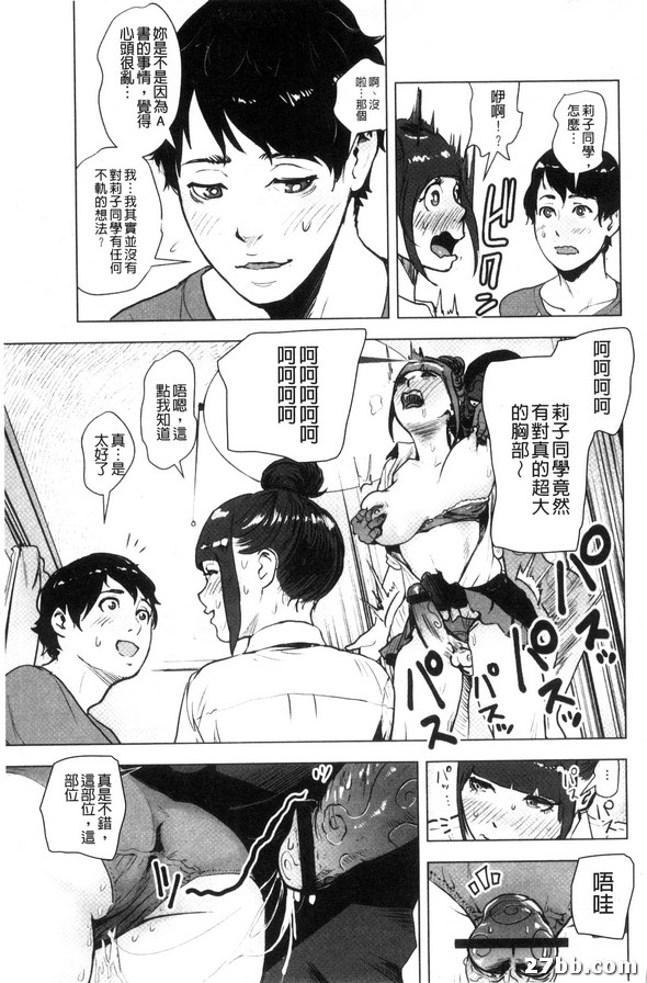 深層心理的相約見