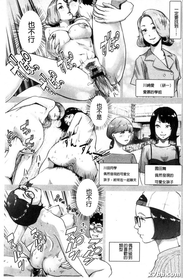 時間暫停的麗花後篇